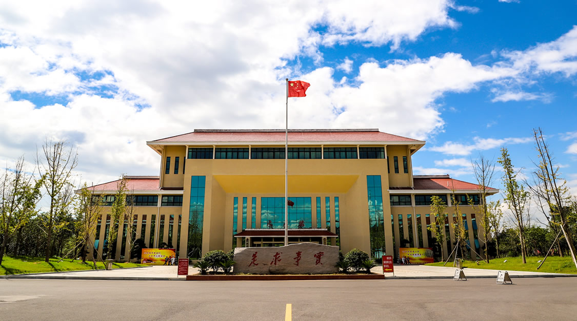 中共陽(yáng)新縣委黨校